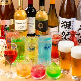 【期間限定】プレミアム2 時間飲み放題　1980円→1650 円(税込)