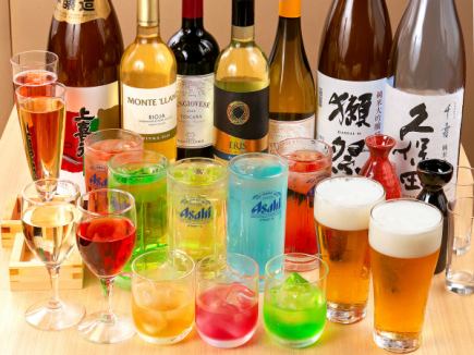 【期間限定】プレミアム2 時間飲み放題　1980円→1650 円(税込)
