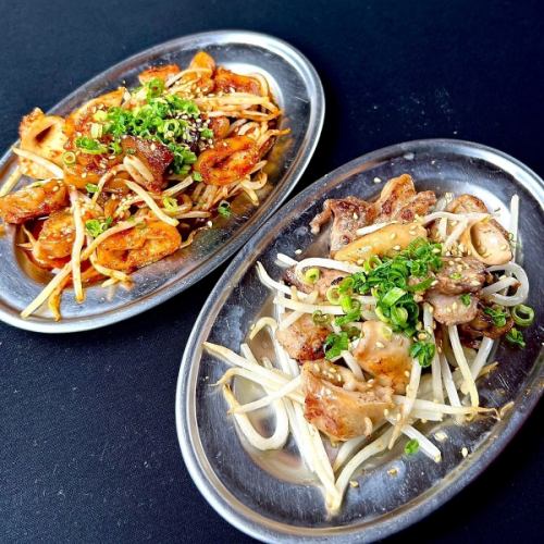 生ホルモン焼き(塩・辛）