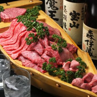 [附無限暢飲] 享用和牛船森等嚴選肉! 共9～11道菜 ◆ 8,800日元