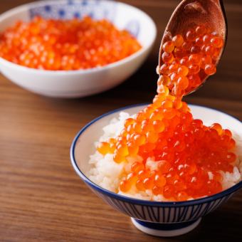 〆は炊き立て白米にふんだんにかけるいくら飯【囲炉裏家のおもてなしコース】お一人様10000円
