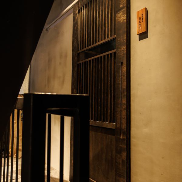 【ビルの中にある個室の空間】明るいビルの階段を進むと現れる和風の扉をくぐると落ち着いた囲炉裏を囲うお客様だけの空間。
