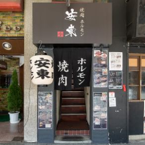 団体でのご予約はもちろん、貸切でも予約可能です◎お気軽にご連絡ください♪