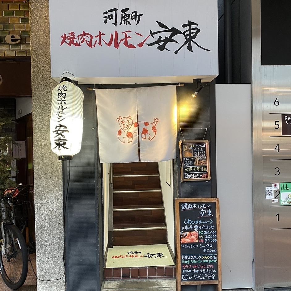団体様も歓迎です◎ご予約の場合はお早めにご予約ください♪