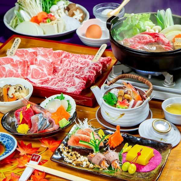 10月・11月おすすめ！【もみじ御膳】全7品　※２日前予約