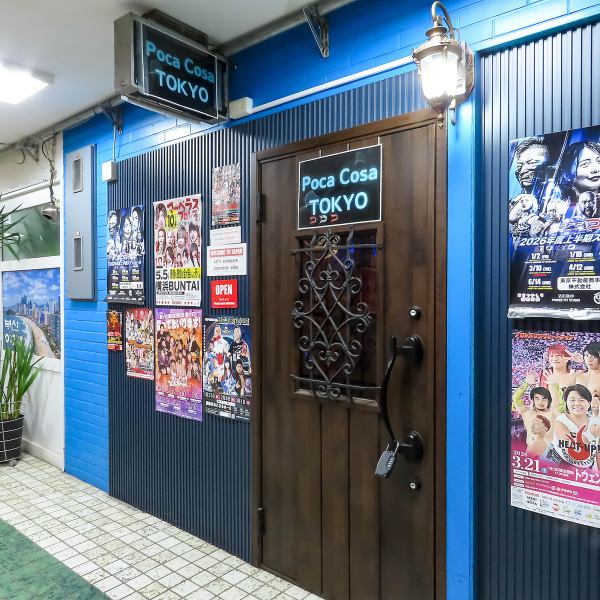 当店は地下1階にひっそりと佇む、隠れ家バーです。階段を下りた先には、都会の喧騒を忘れさせる空間が広がります。初めての方も気軽に入りやすい雰囲気で、お1人様でもグループでも、お迎えいたします。ぜひふらっと気軽にお立ち寄りください♪Bar☆PocaCosa TOKYOでお待ちしております♪