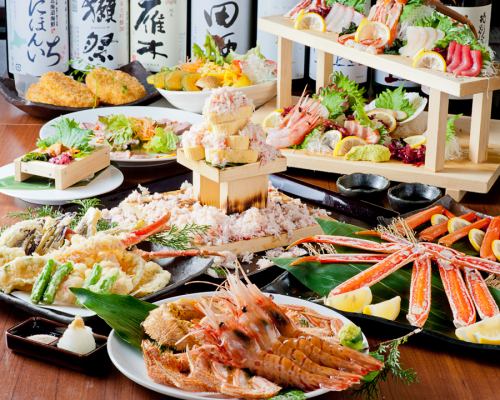 8 sashimi platter [550 yen] ★