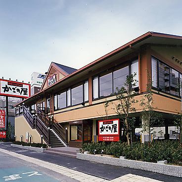 かごの屋 Jr和歌山駅前店 公式