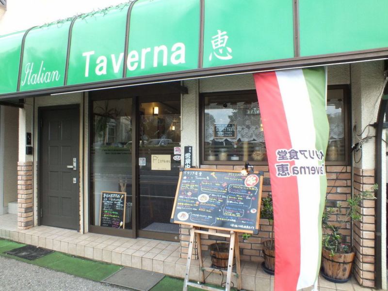 원래 다방 멋진 가게와 점원의 따뜻한 미소에 치유됩니다.가게 이름도 Taverna는 대중 식당 의미합니다.자세 않고 훌쩍 자유롭게! 식사도 카페도 이용하세요!