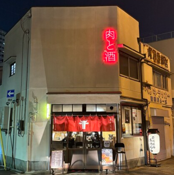 阪神なんば線九条駅徒歩1分,全席カウンターで本格的な焼肉と豊富な酒を楽しめる焼肉屋
