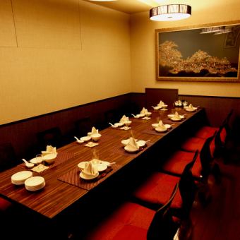 Special course for meeting both families 8,800 yen (tax included)