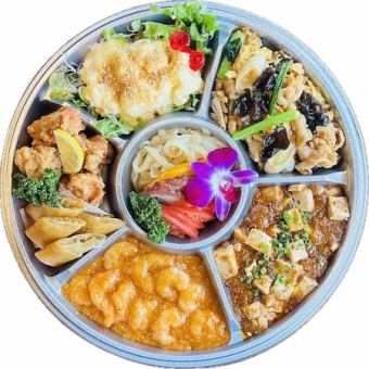[Takeout only] Select Chinese hors d'oeuvre for 2 people