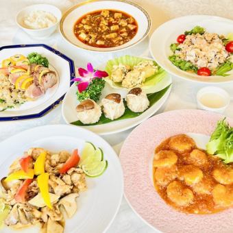 9月から11月中華宴会コース(お料理のみ) お一人様5,500円◆3名様より卓盛【全席個室ご案内】
