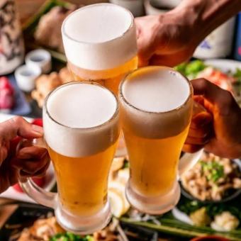 【月～木 平日限定】《生ビール付き！》超お得な３時間飲み放題！お好きなものをアラカルトで♪