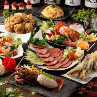 ■3H飲み放題付『霜月コース』伊勢海老のお造りに牛タン焼きと牛もつ鍋〈全9品〉5500円⇒4500円