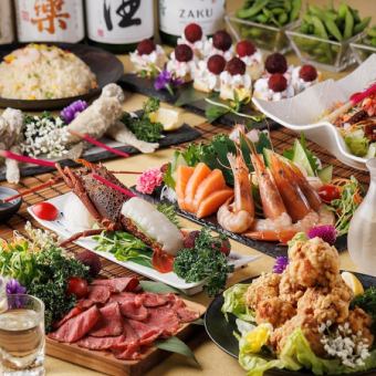■3H飲み放題付『紫雲コース』伊勢海老のお造りにいくらと鮭の釜焼き飯に痛風鍋〈全10品〉5500円