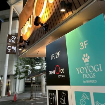 少人数からの貸切も大歓迎!プライベートなご宴会に最適です。