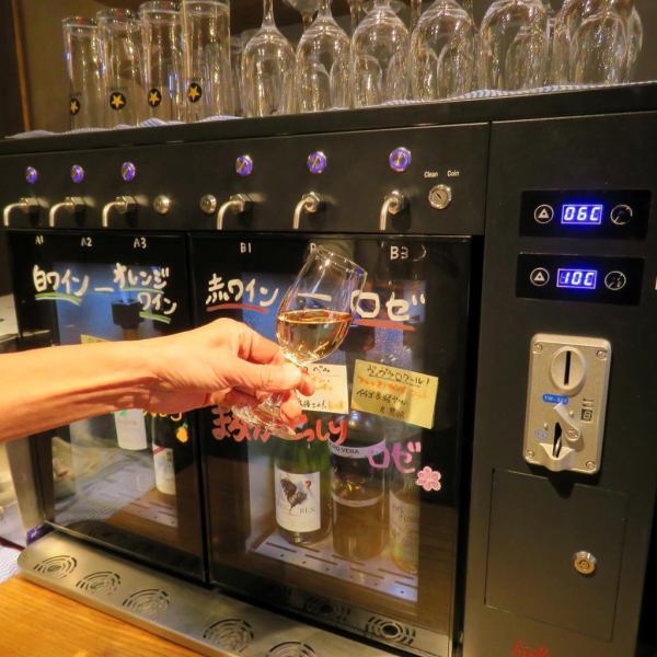 ワイン好き必見!種類豊富なグラスワインを、自慢の極薄エアー生ハムや季節のパスタと共に堪能♪