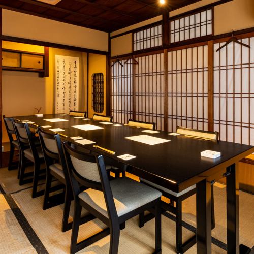 A modern Japanese space in a renovated Kyomachiya