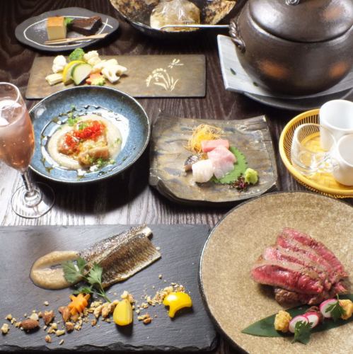 [Aoi] 6,600 yen (tax included) with aperitif, Kyoto creative 8 dishes, and dessert *By reservation only