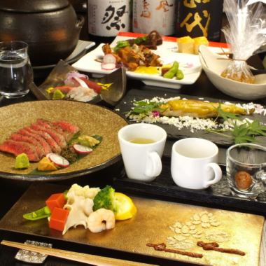 [愛宕] 特殊場合用餐★創意日本料理 共9道菜品 9,350日元 *需在前一天預約。