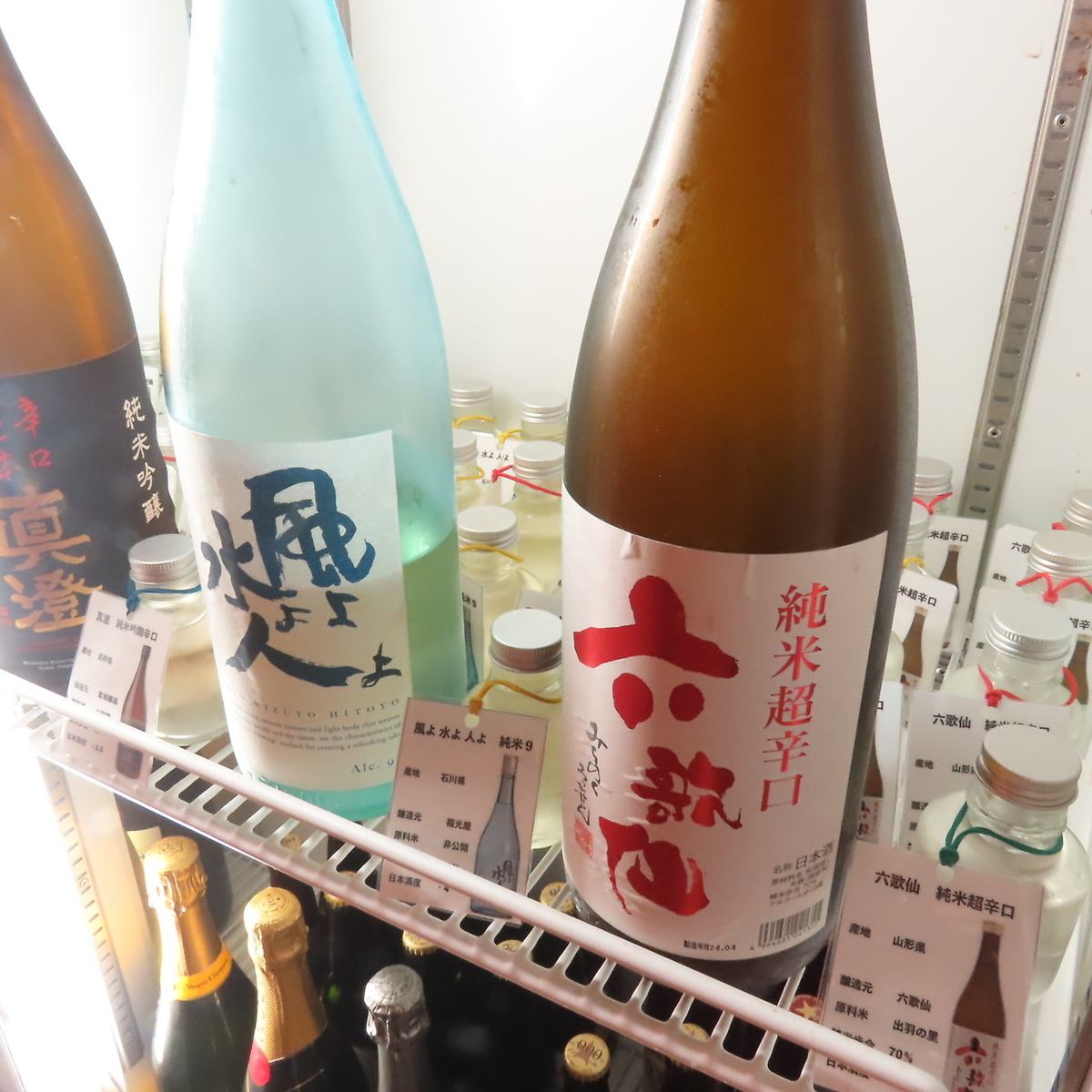 道産酒はもちろん日本各地の日本酒を取り揃えております！