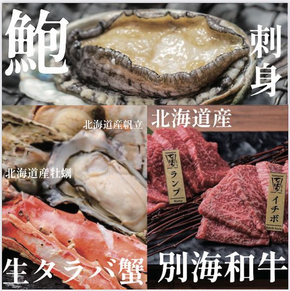 テーブル席は2名様～24名様迄ご利用可能です。大人数でのご宴会や女子会、お誕生日などのお祝いにも最適です♪各種飲み放題も実施！会社のご宴席や各種ご相談もお待ちしております。