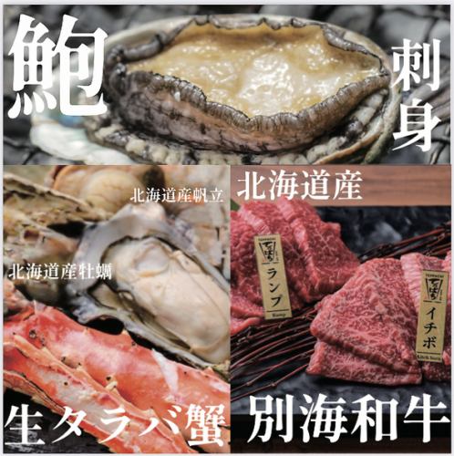 <p>テーブル席は2名様～24名様迄ご利用可能です。大人数でのご宴会や女子会、お誕生日などのお祝いにも最適です♪各種飲み放題も実施！会社のご宴席や各種ご相談もお待ちしております。</p>
