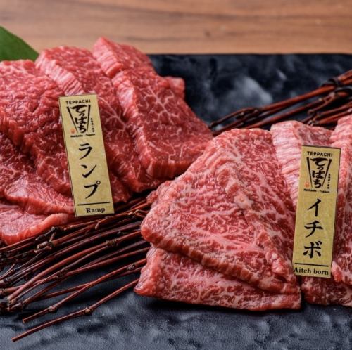 和牛鉄板焼肉