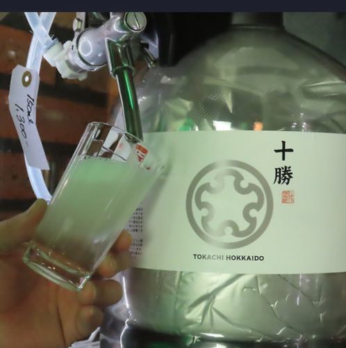 KEG DRAFT SAKE 上川大雪 無濾過生原酒　90ml