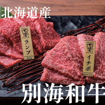 【名物堪能】刺身×ガンガン焼き×和牛焼肉☆全8品贅沢8000円コース