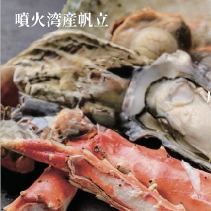 【豪華絢爛】刺身×タラバ蟹×道産和牛☆全9品飲み放題付き10000円コース