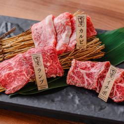 和牛3種盛り合わせ「雅」