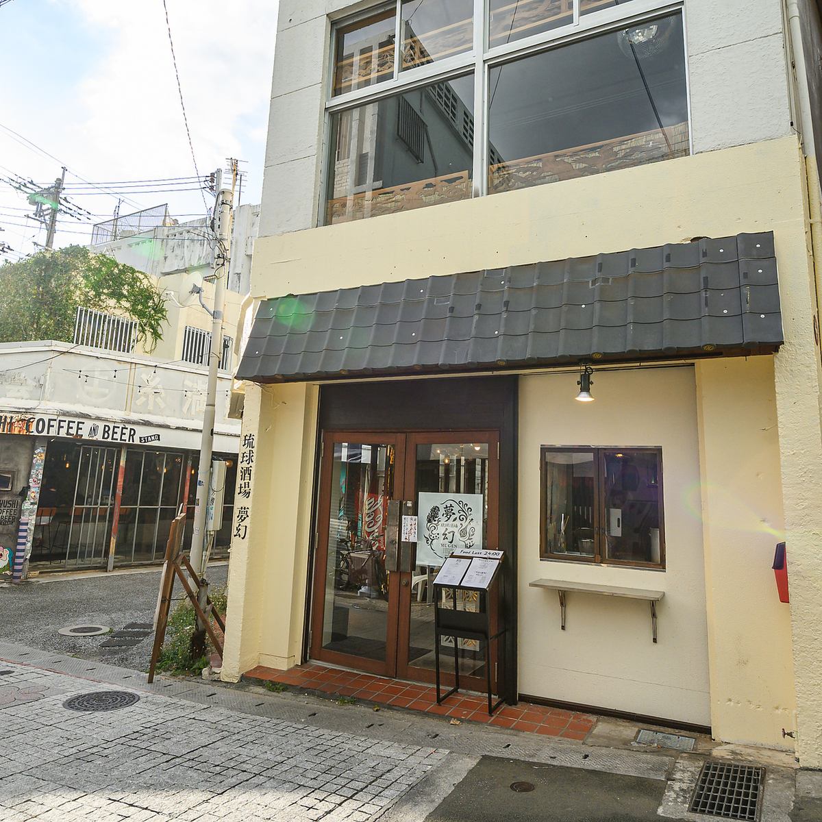 沖縄の夜を楽しむなら、琉球酒場 夢幻へ♪