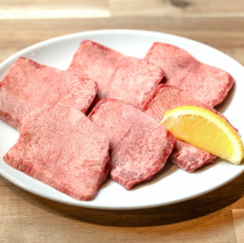 上舌盐