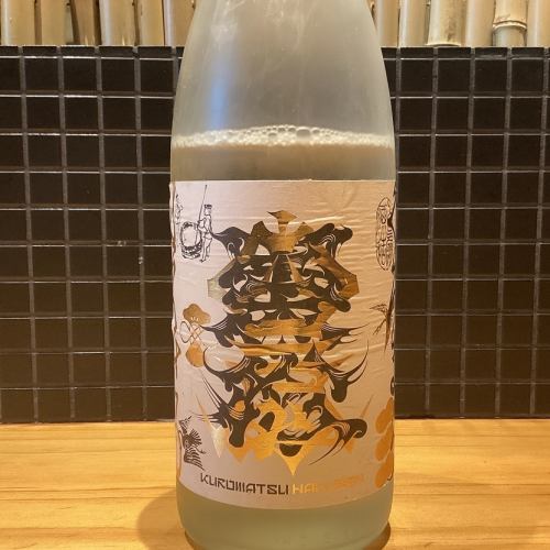 黒松白扇　純米大吟醸生酒　しずく酒