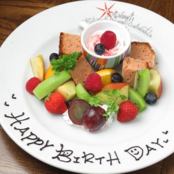 [For birthdays, anniversaries, celebrations...♪] Original message plate! From 2,200 yen (tax included)