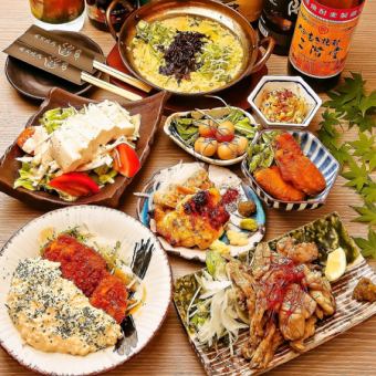 [2 hours all-you-can-drink included] 6 dishes including golden chicken wings and our famous chicken nanban, 4,000 yen (tax included)