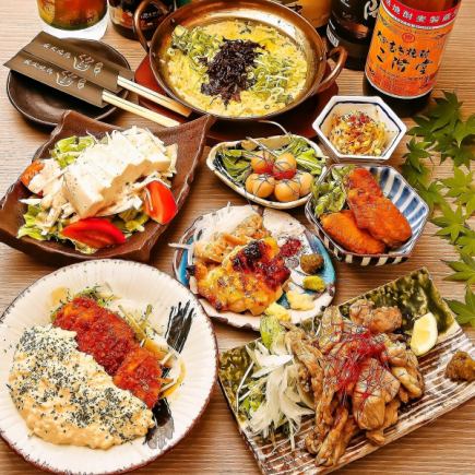 [2 hours all-you-can-drink included] 6 dishes including golden chicken wings and our famous chicken nanban, 4,000 yen (tax included)