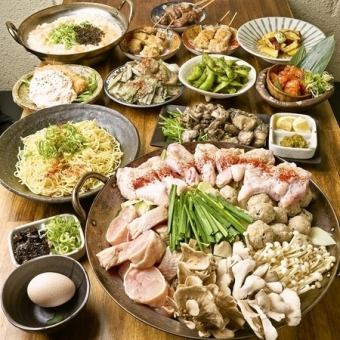 人気No.1！【日向鶏鍋～鶏白湯水炊きコース☆飲み放題2時間付】名物南蛮含む　全7品　￥5,000