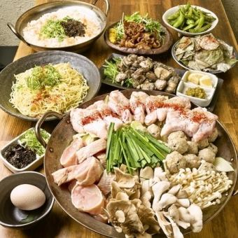 【鍋コース☆飲み放題2時間付】くわどり大山鶏鍋～鶏白湯水炊き～コース　全5種　￥4,000(税込）