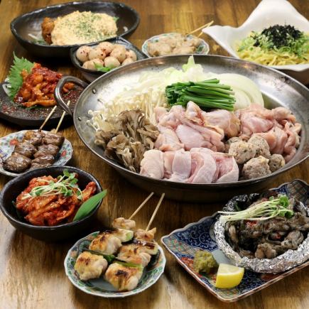 <Perfect for parties> Our most popular dish: Hyuga Chicken Hot Pot - Chicken White Soup Mizutaki Course with 2 hours of all-you-can-drink. 7 dishes including our famous Nanban. ¥5,000