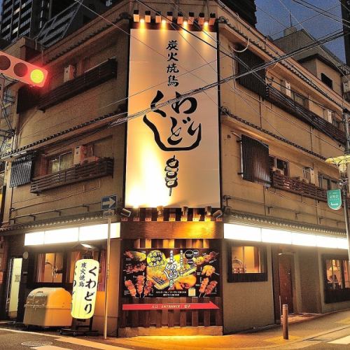 Yakitori izakaya available for private use