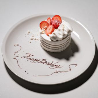 【サプライズケーキ＋乾杯酒付き◎】アニバーサリーコース　おひとり様9,000円(税込)