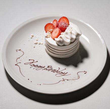 【サプライズケーキ＋乾杯酒付き◎】アニバーサリーコース　おひとり様9,000円(税込)