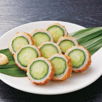 高知県産ちくきゅー