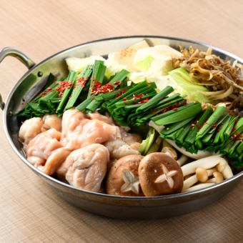 牛もつ鍋（１人前）※ご注文は２人前から豚骨、味噌、醤油からお選びいただけます。