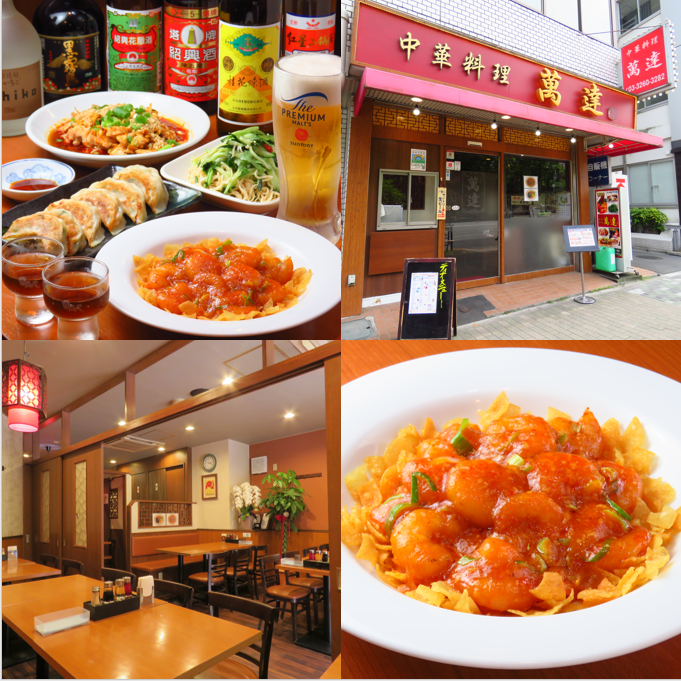 市ヶ谷・四ツ谷エリアで本格中華、四川料理をお楽しみ下さい！完全個室あり★