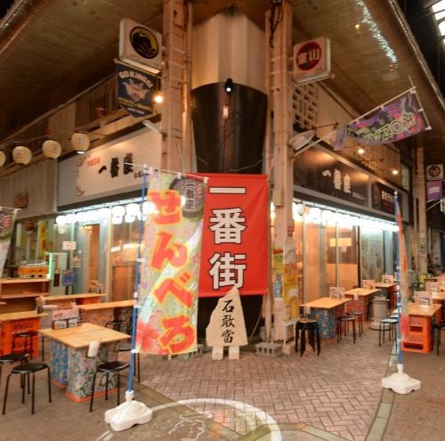 赤地に白文字の看板が目印