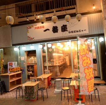 グループ宴会にもオススメ！お外での食事は解放感もバツグンです。